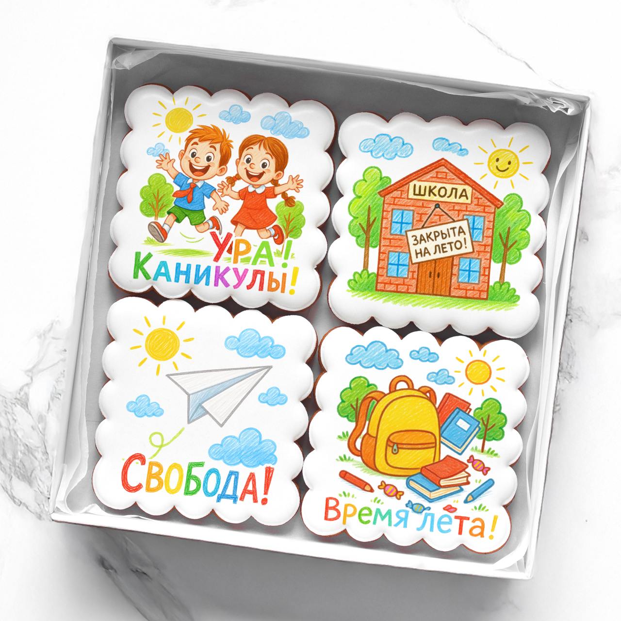 Ура каникулы